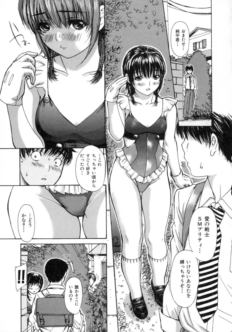 Page 137