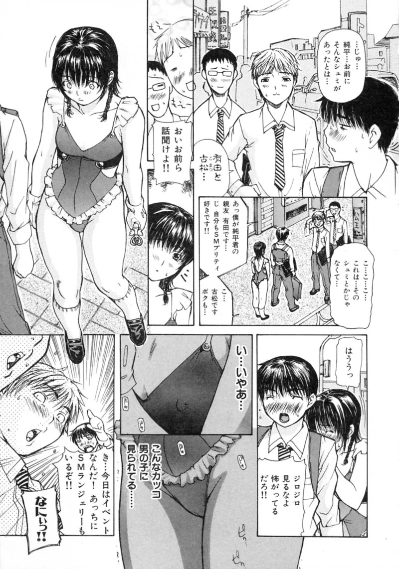 Page 139