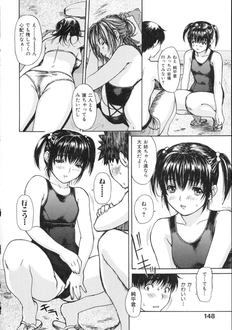 Page 154