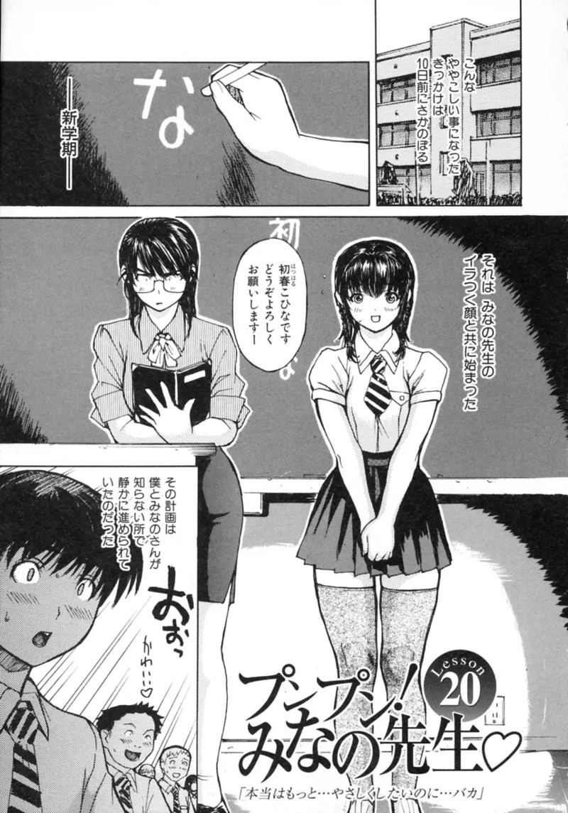 Page 175