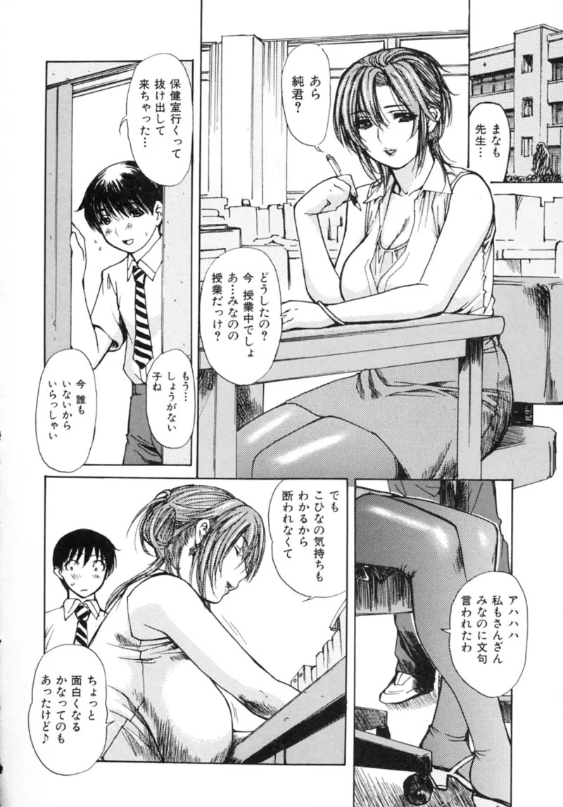 Page 178