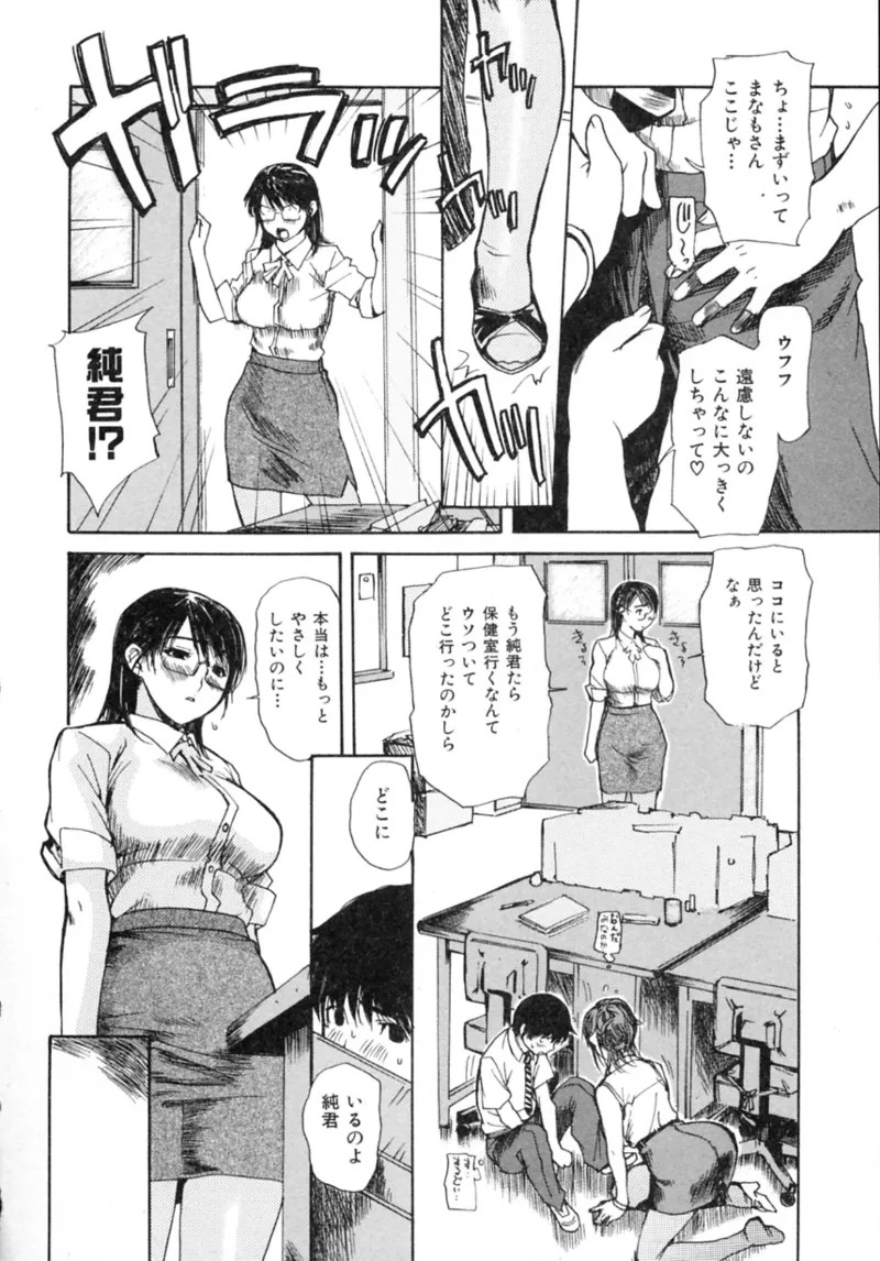 Page 180