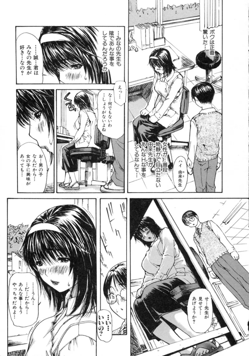 Page 189