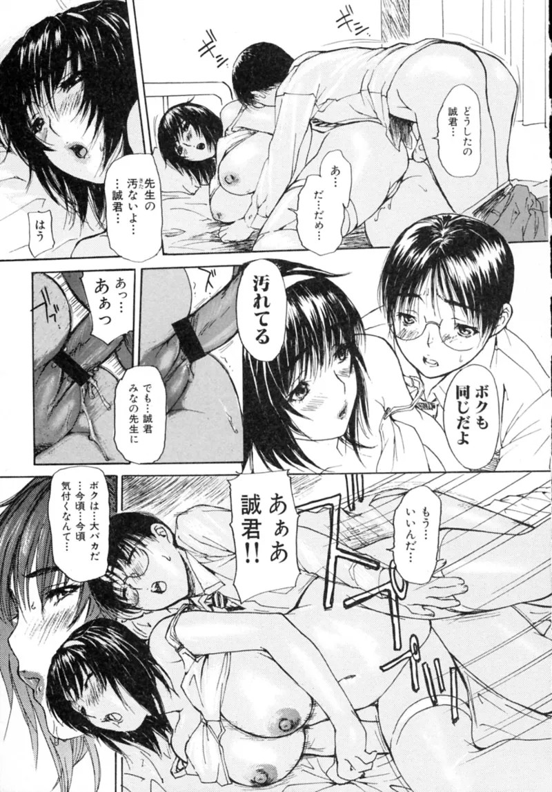 Page 201