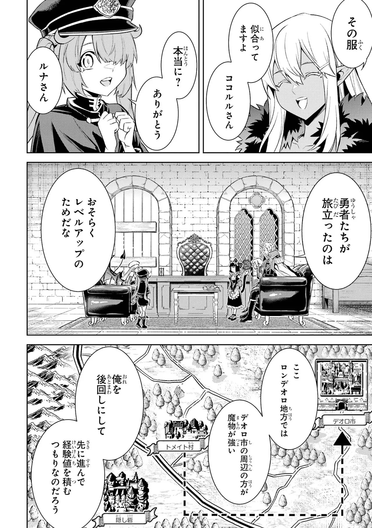 Page 162