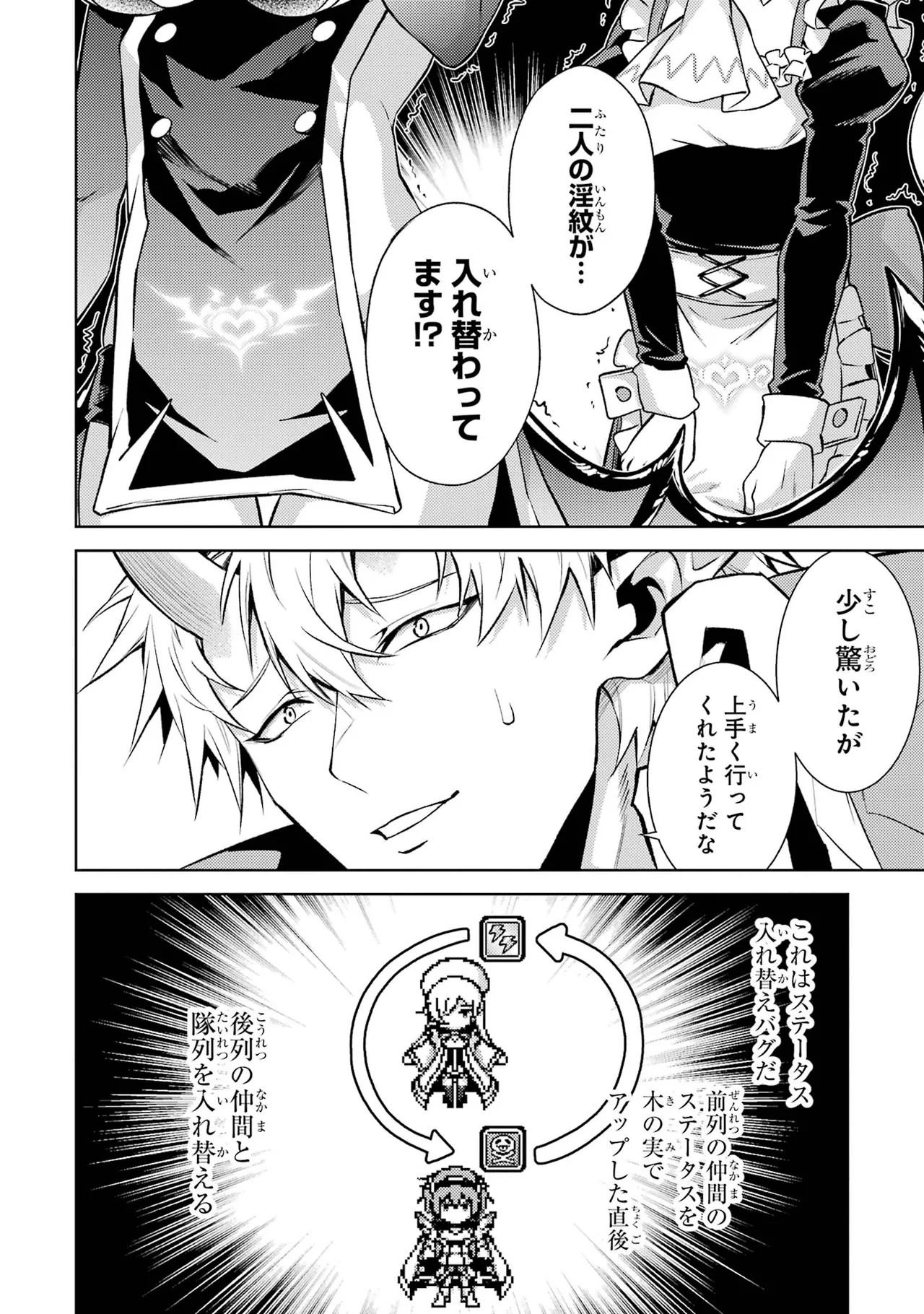 Page 172