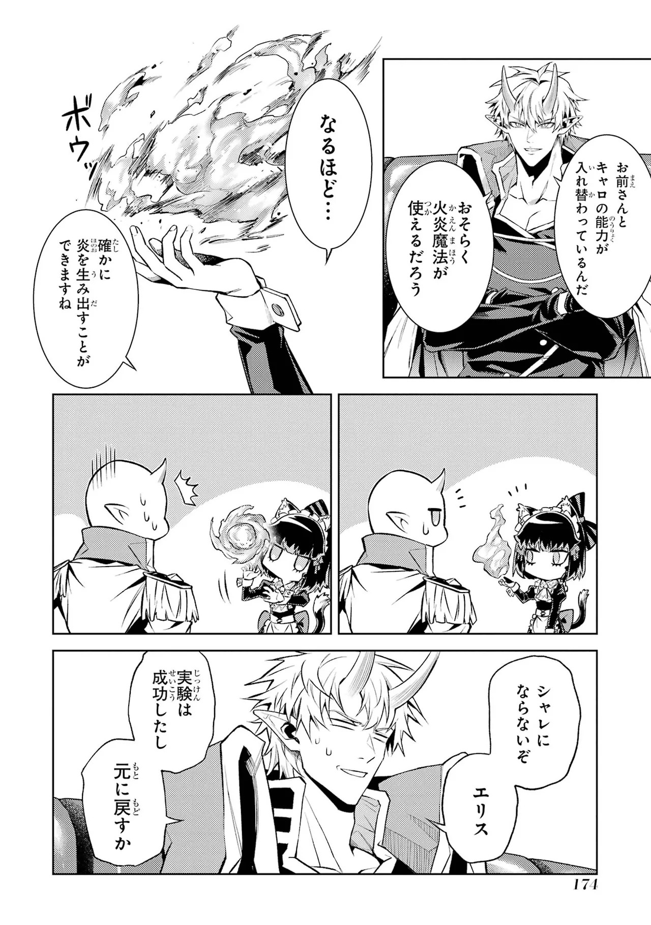 Page 176