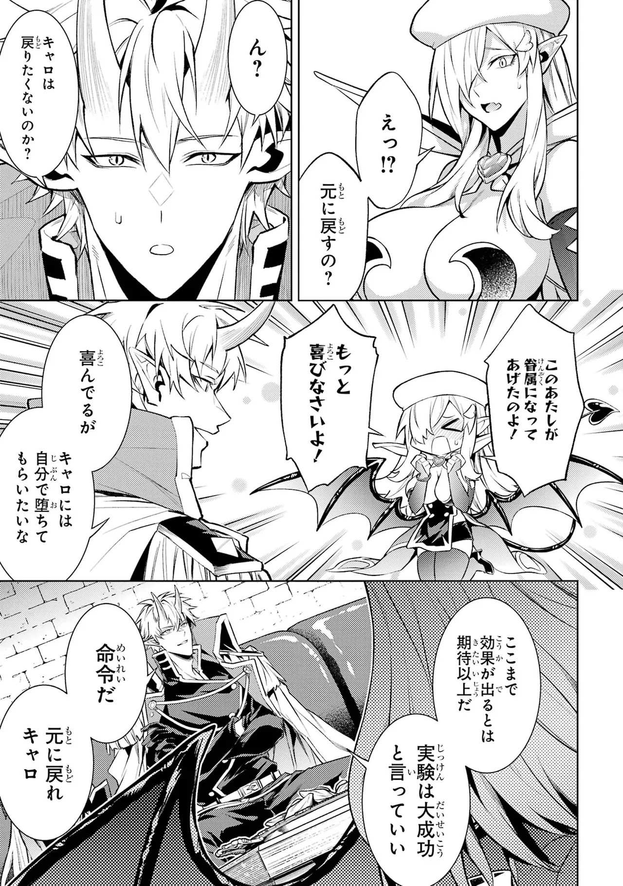 Page 177