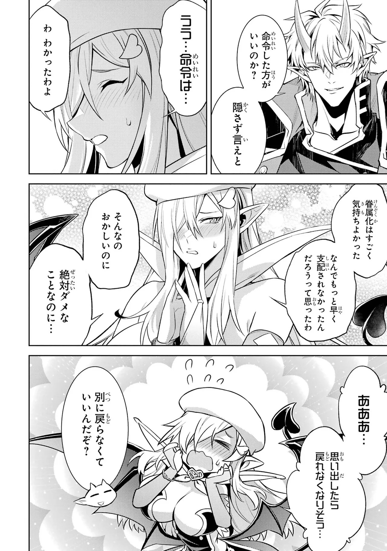 Page 180