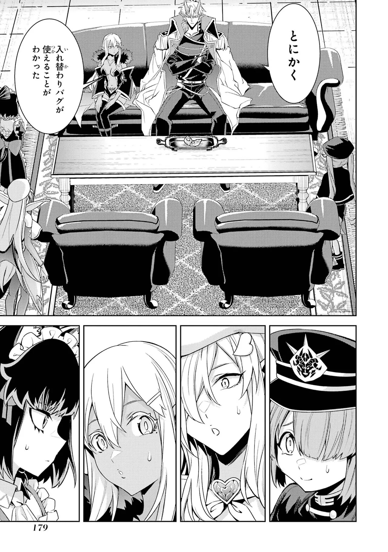 Page 181