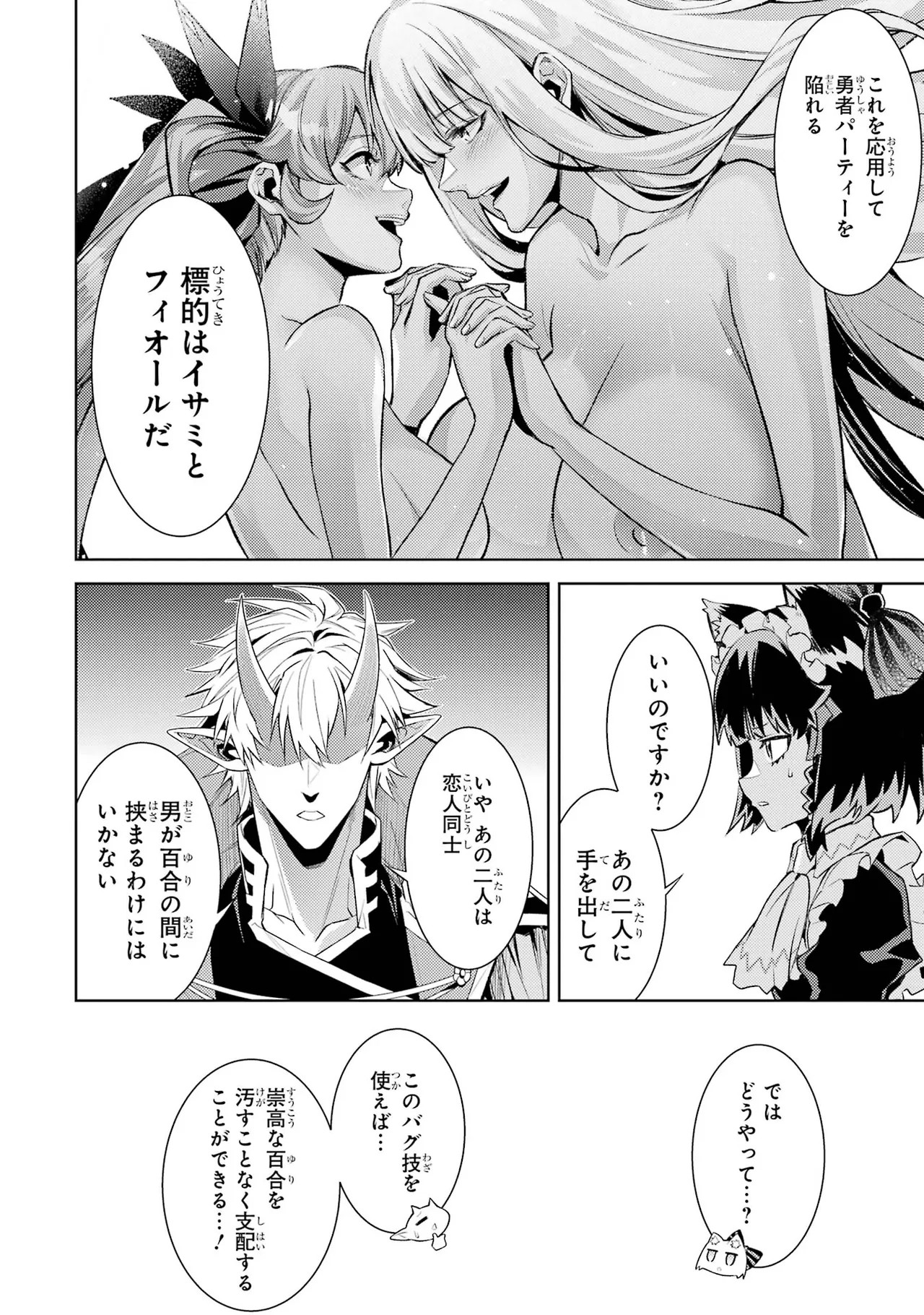 Page 182