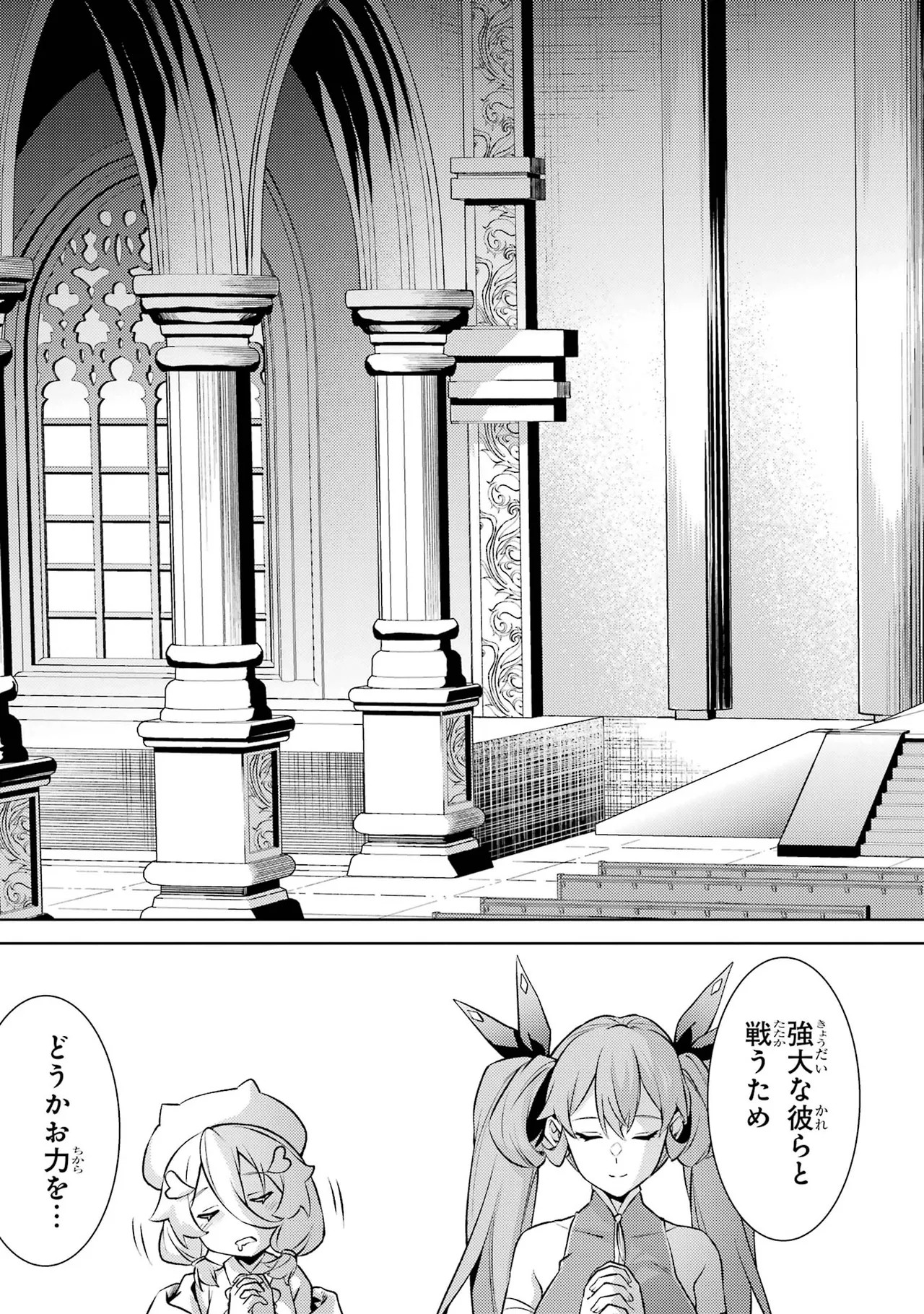 Page 185