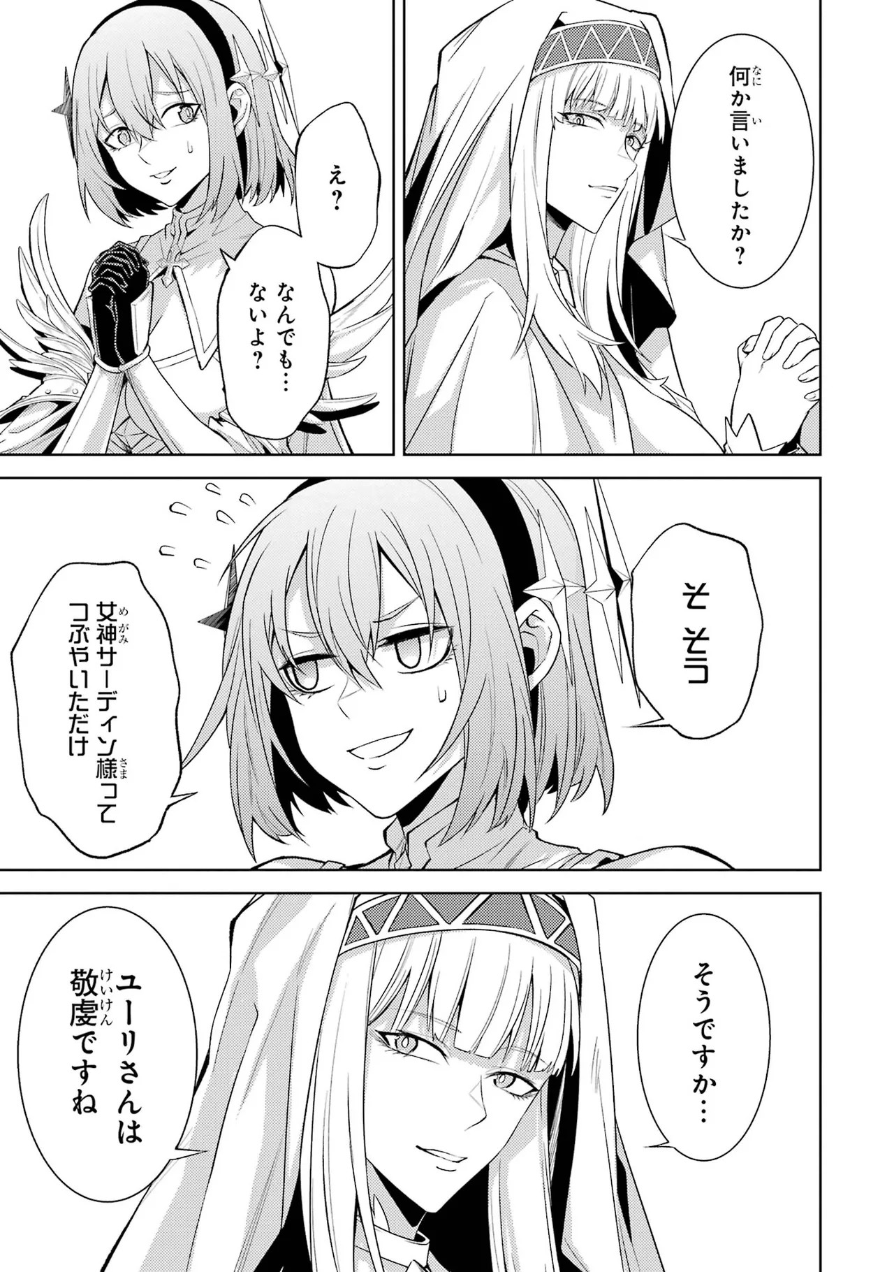Page 187