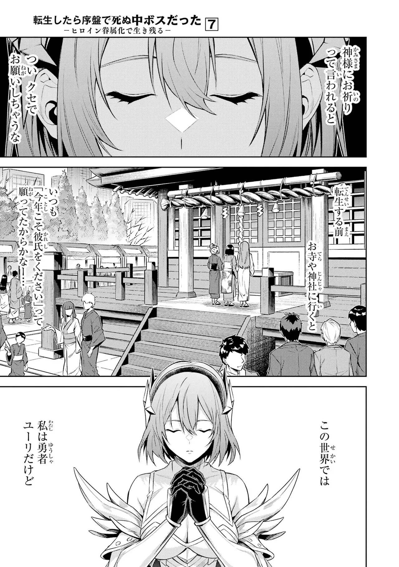 Page 189