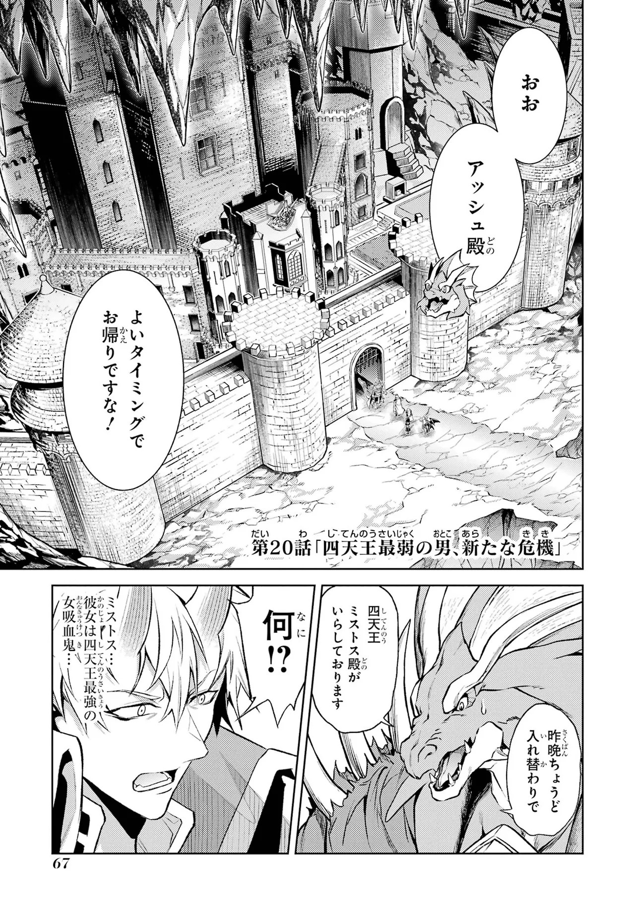 Page 69