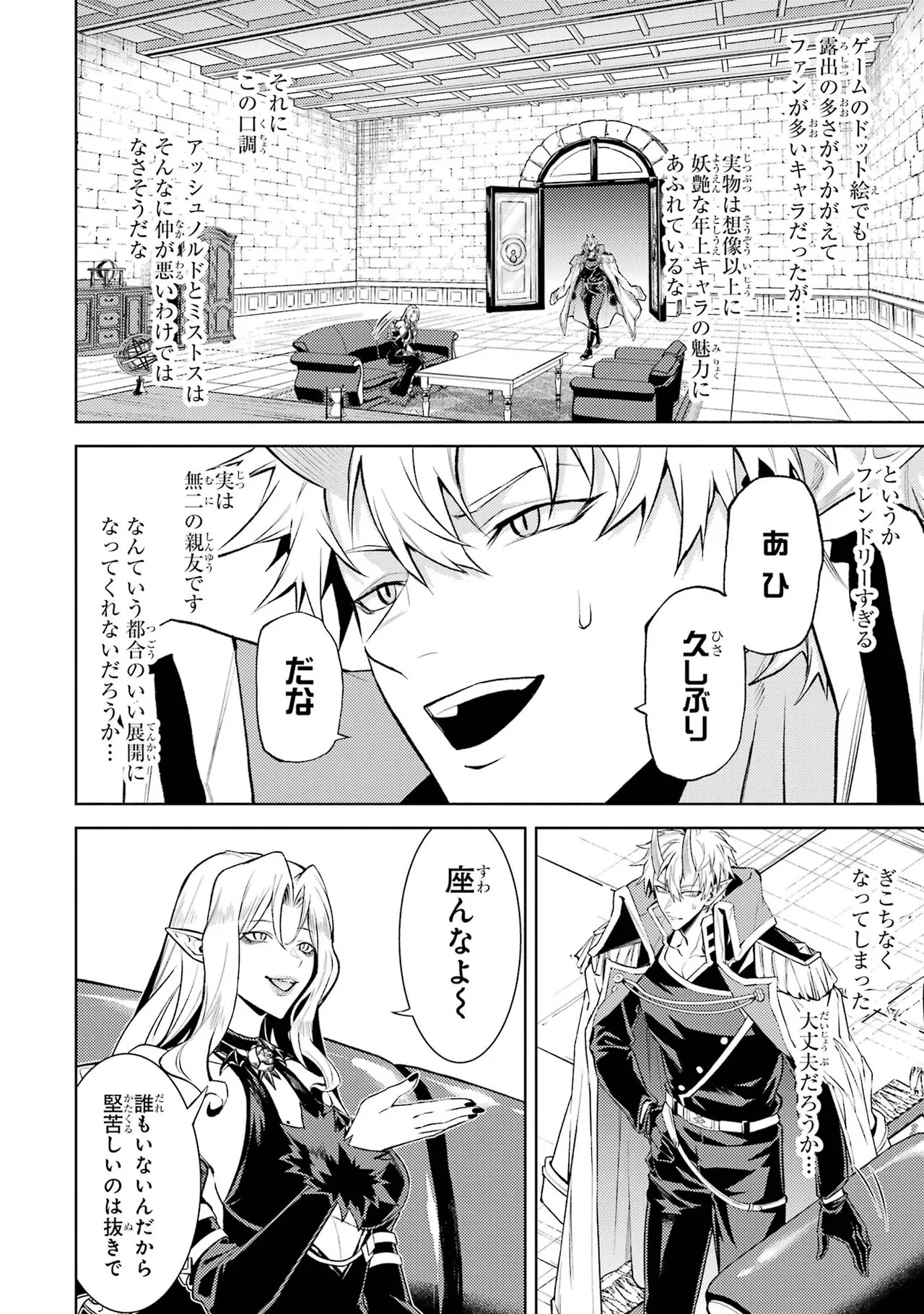Page 82