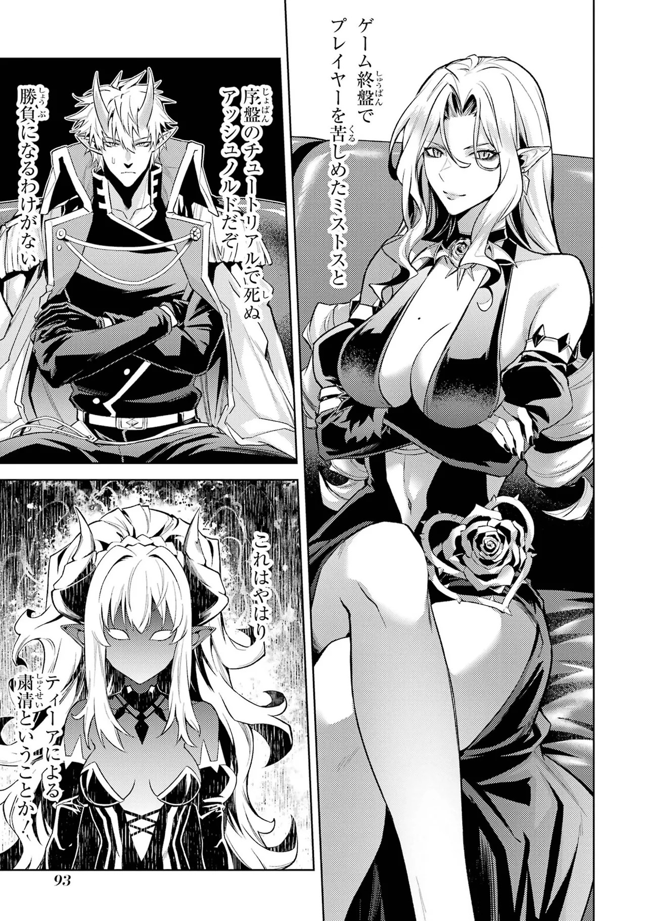 Page 95