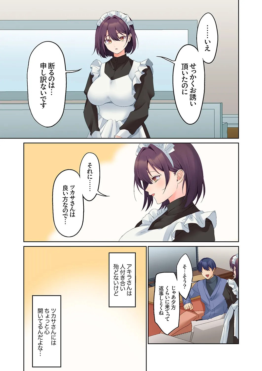 Page 305