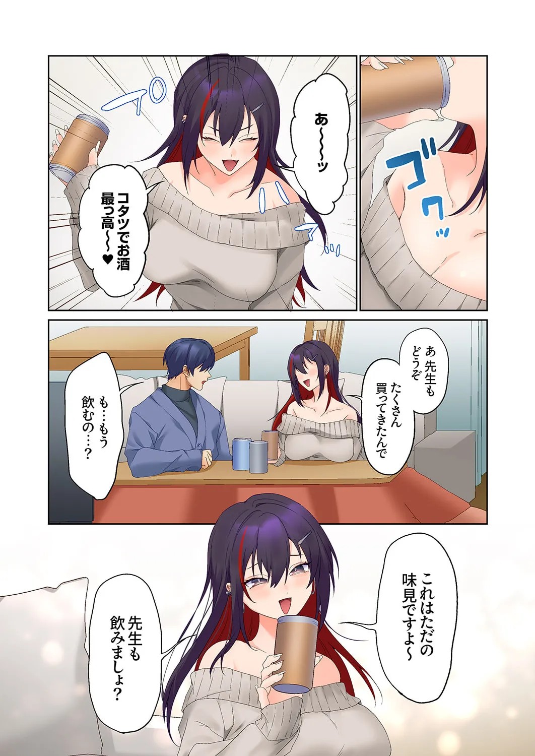 Page 308