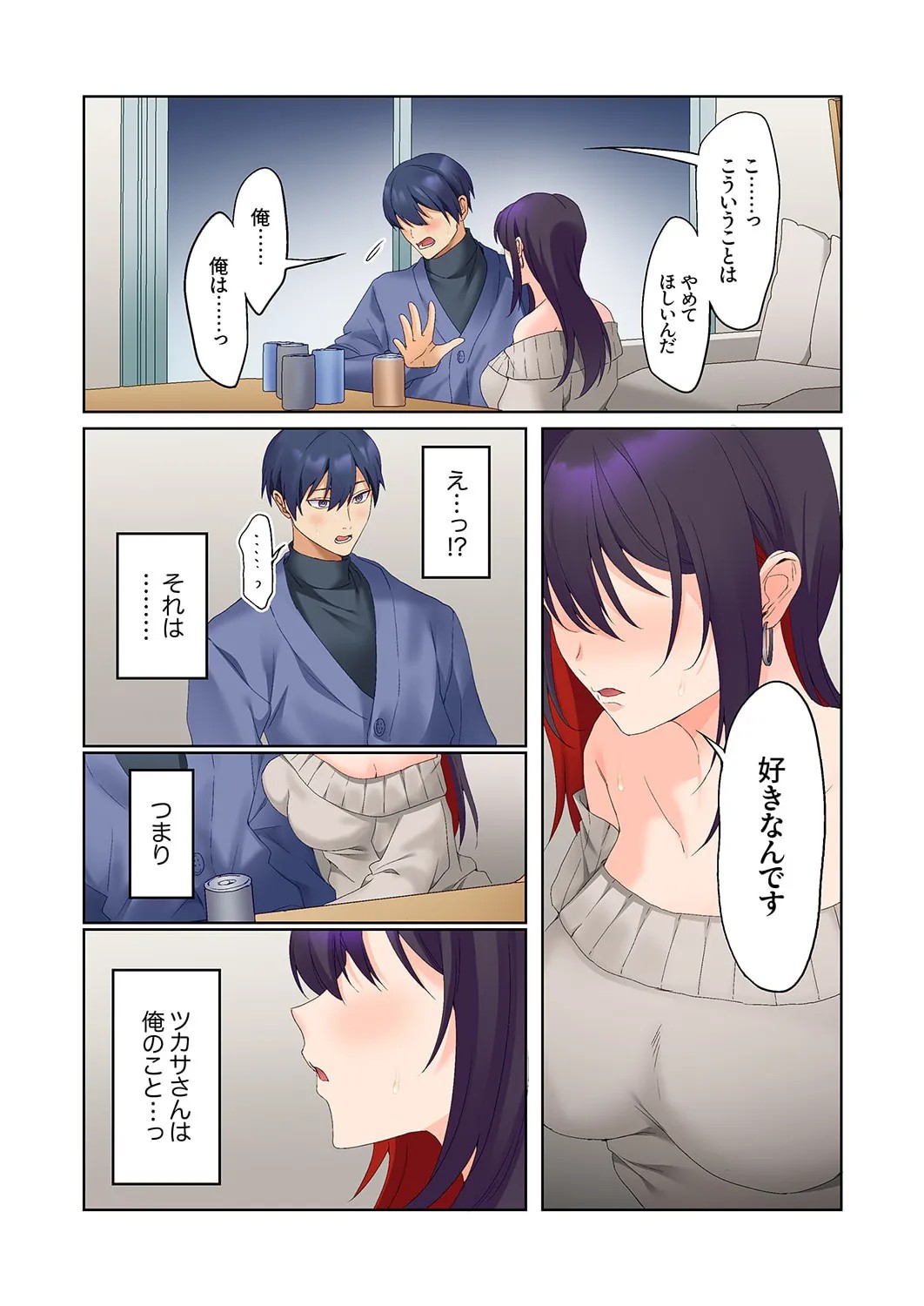 Page 311