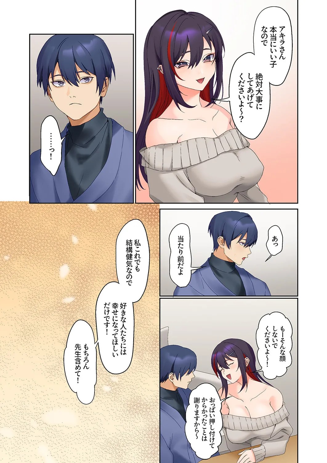 Page 314