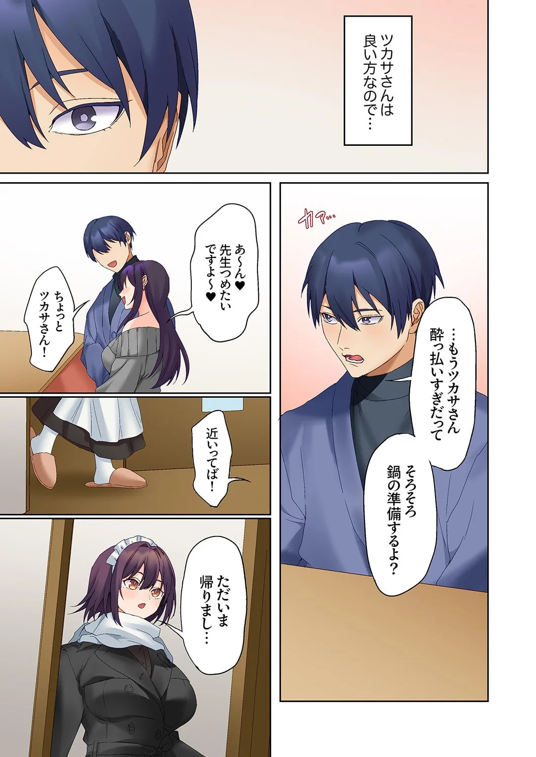 Page 315