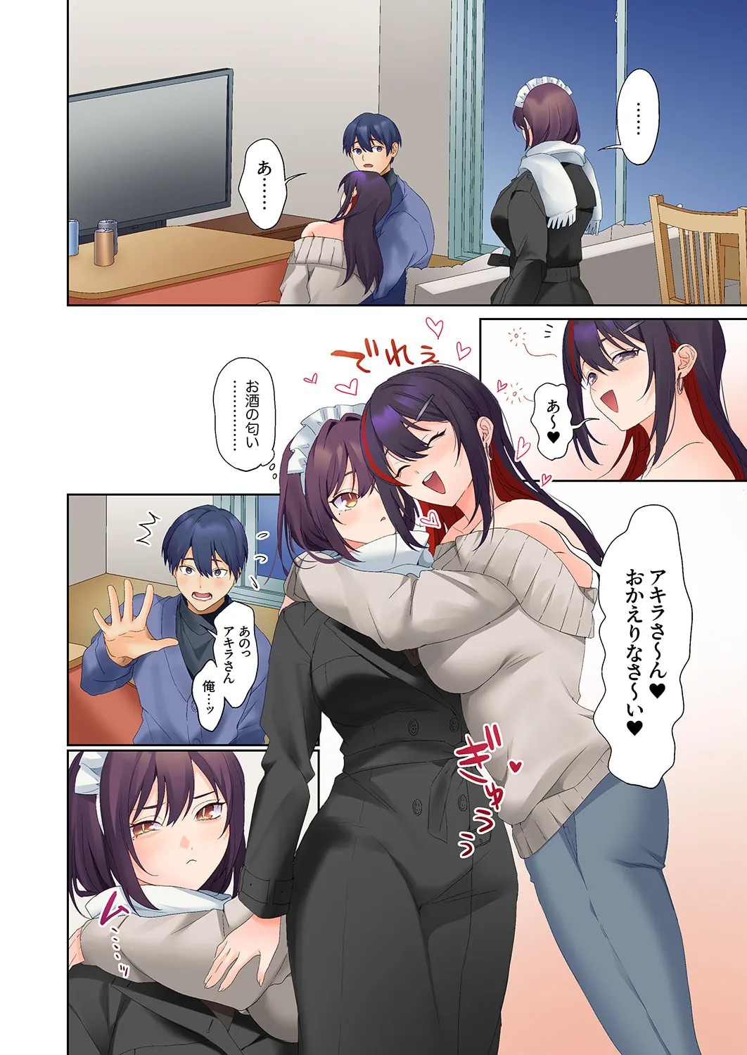 Page 316