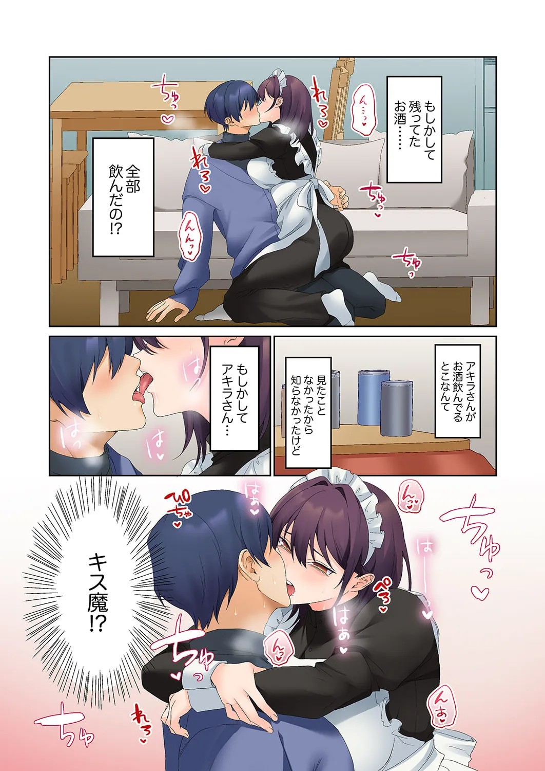 Page 320