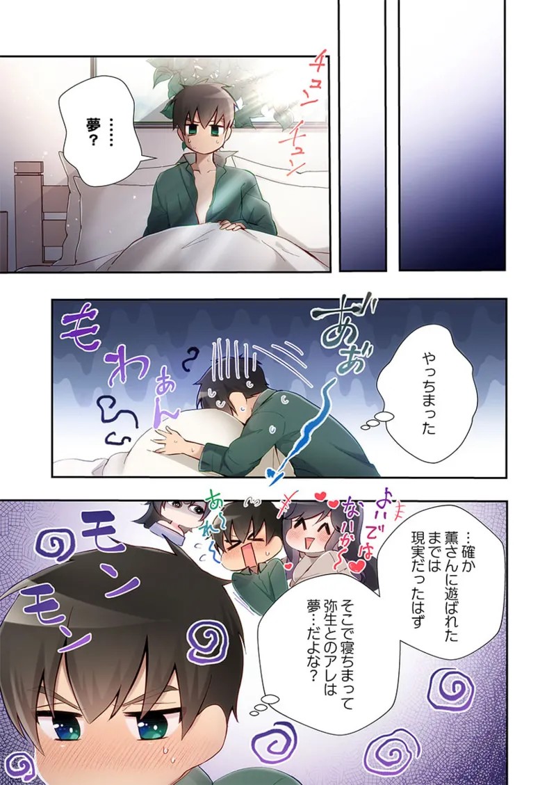 Page 165