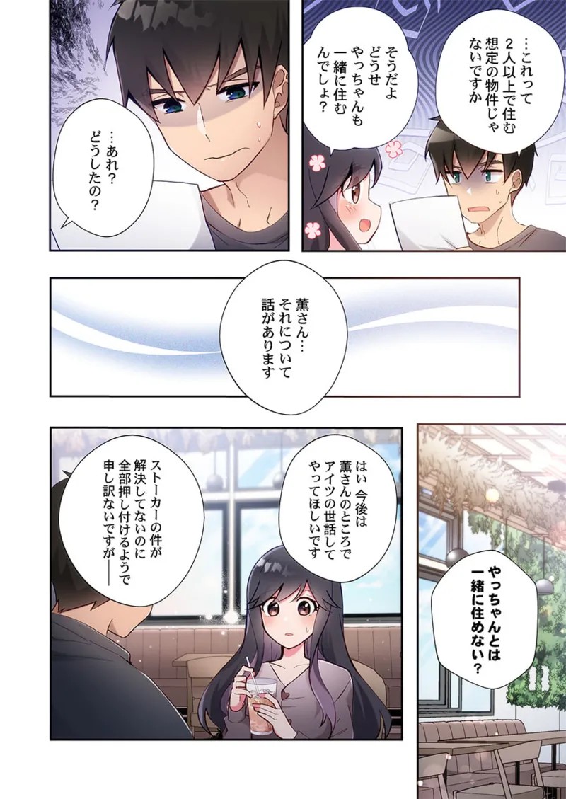 Page 170