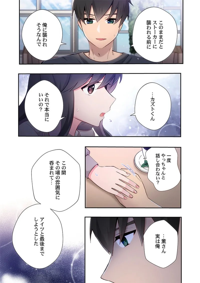 Page 171