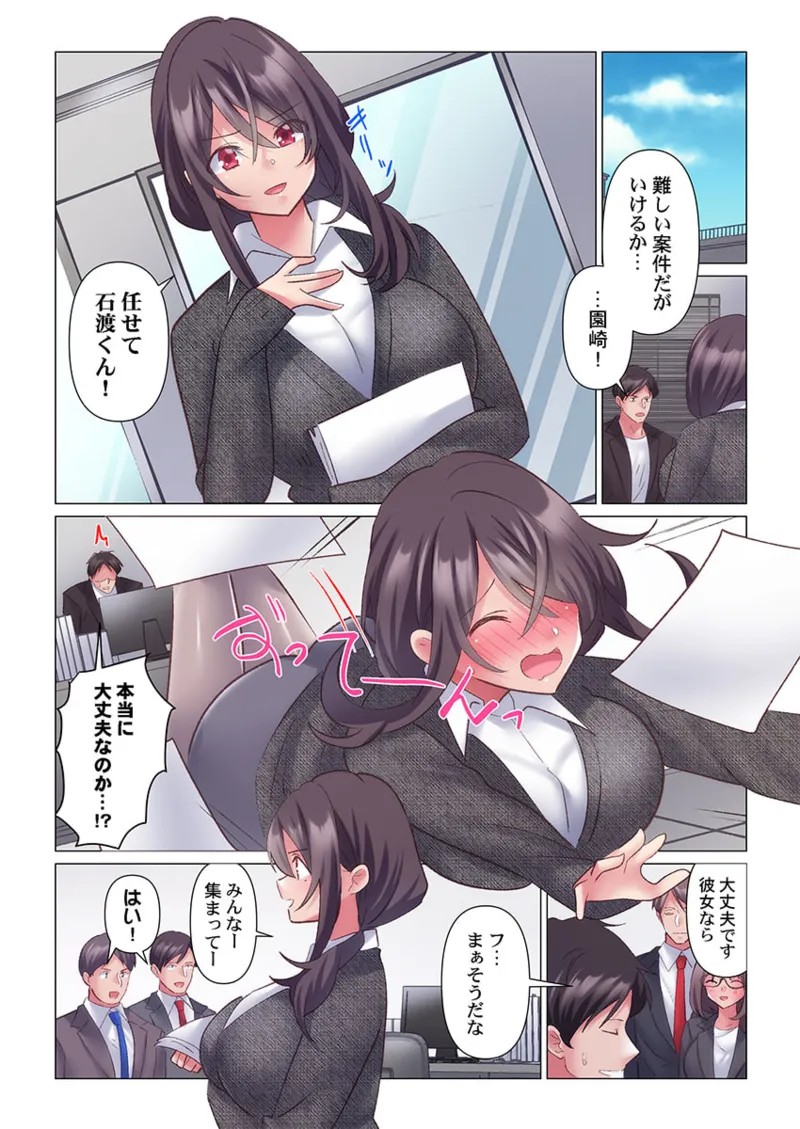 Page 56
