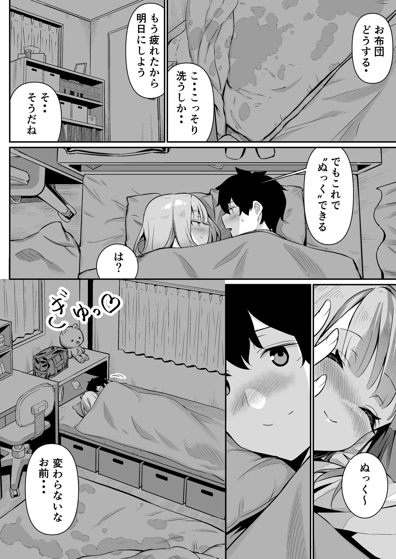 Page 60