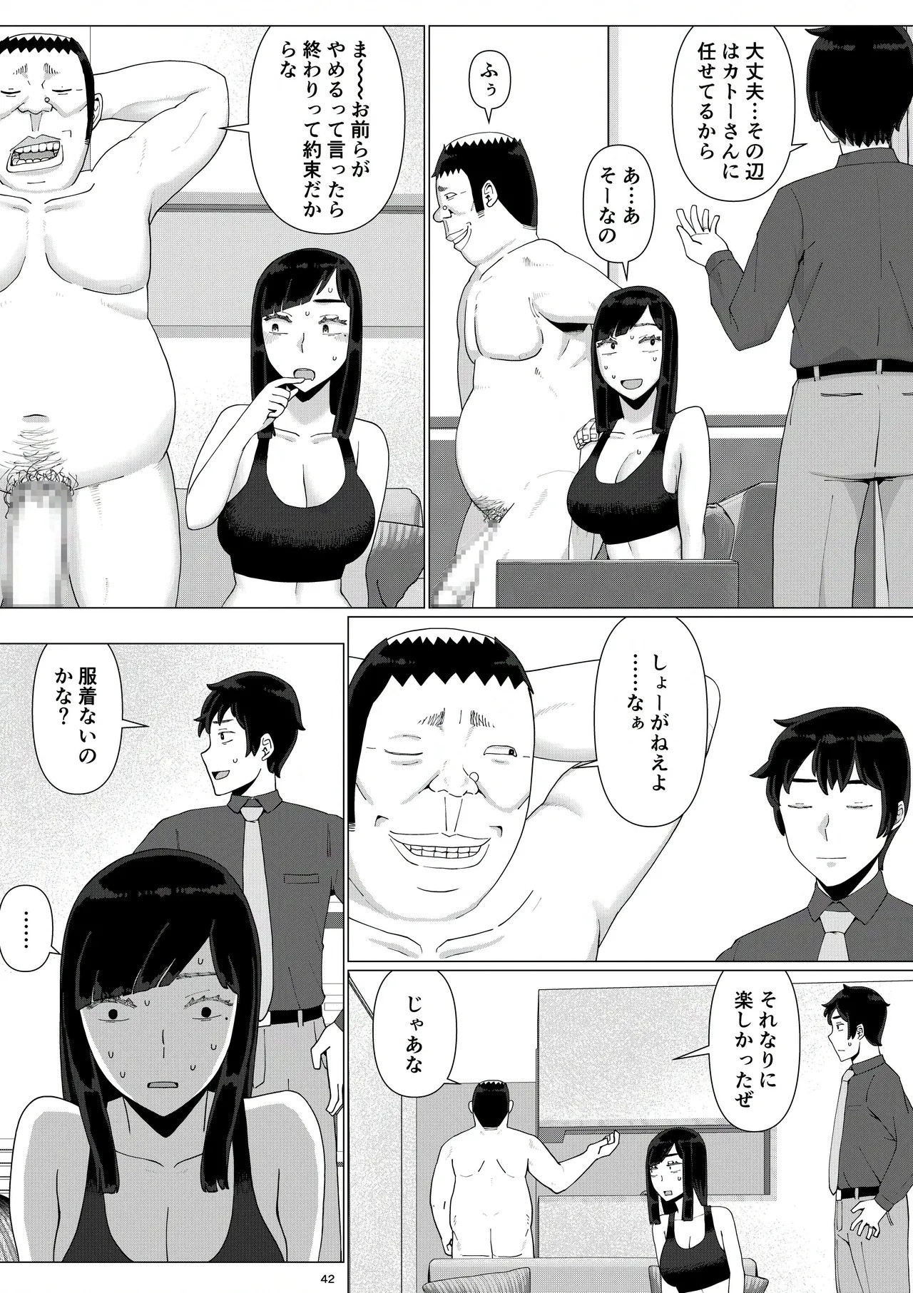 Page 44