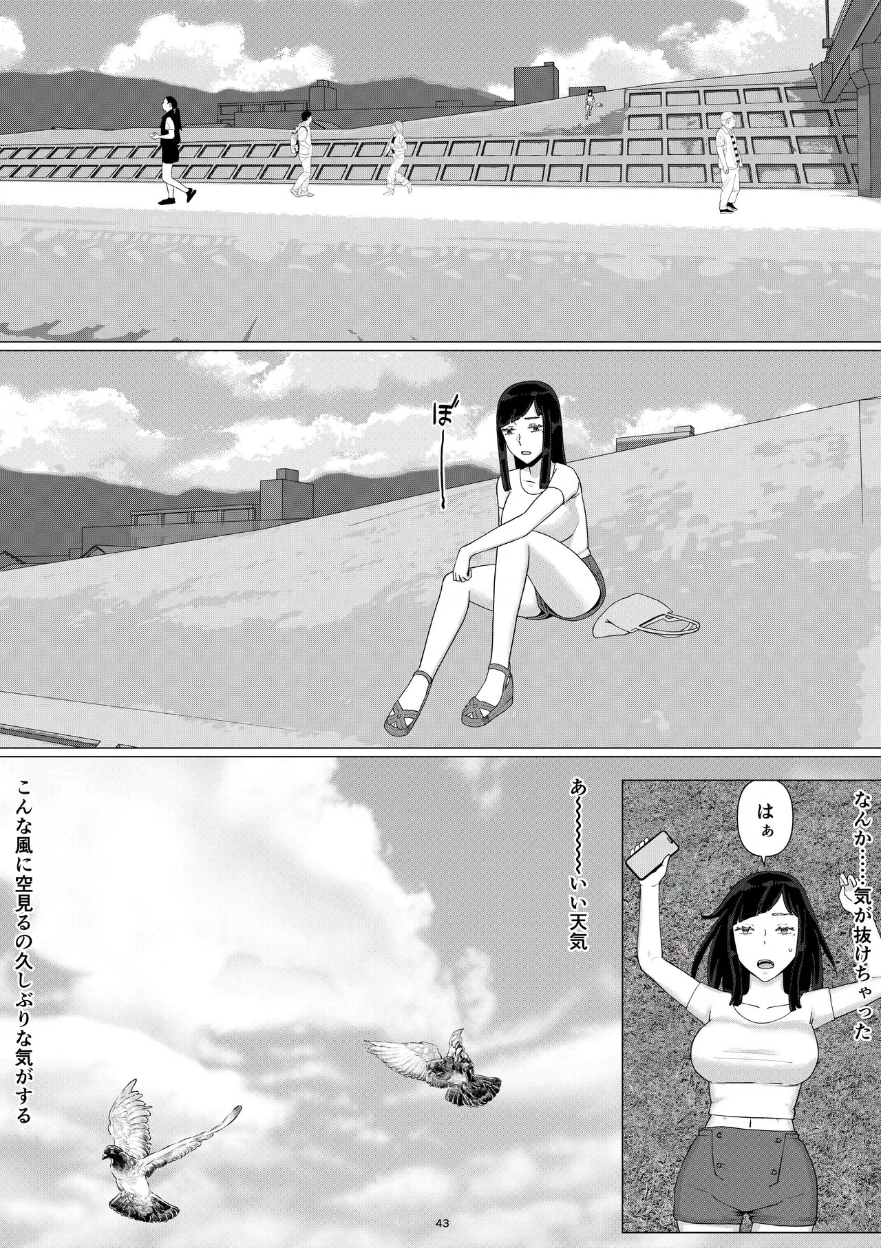 Page 45