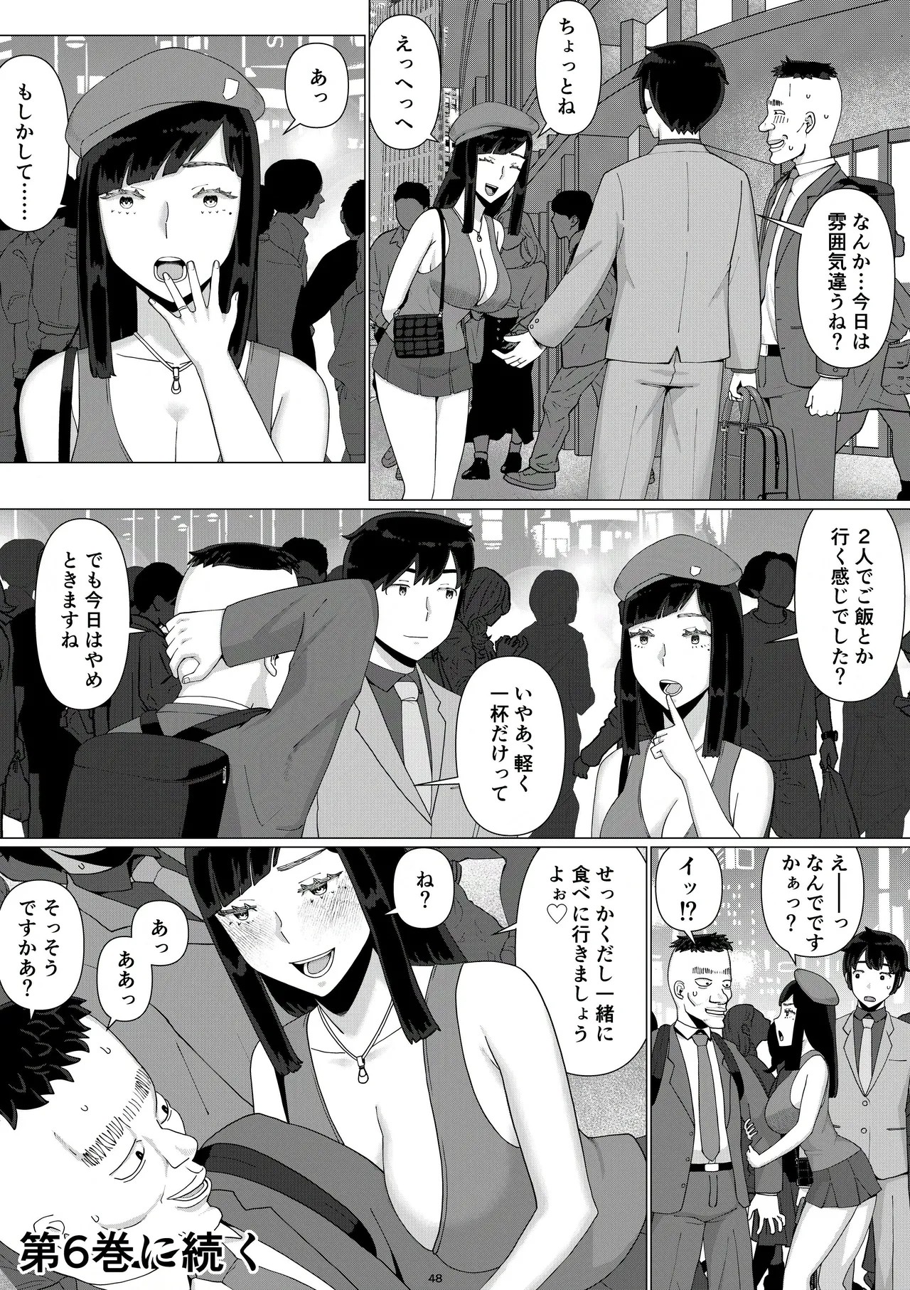 Page 52