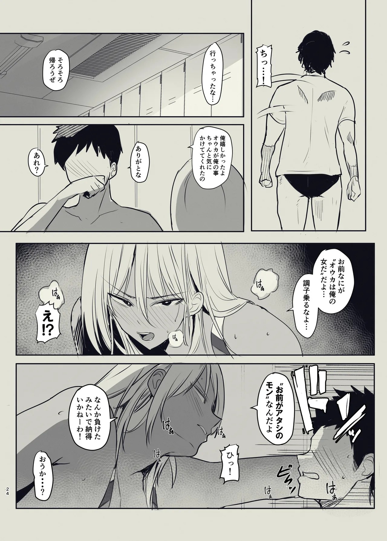 Page 24