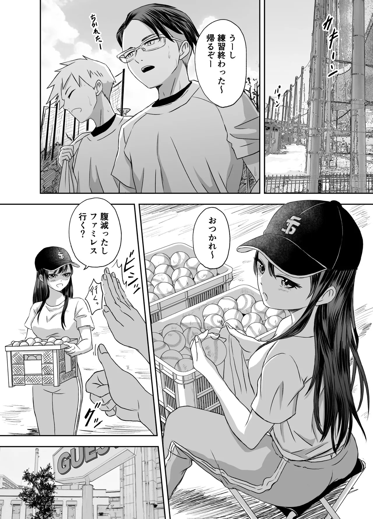 Page 53