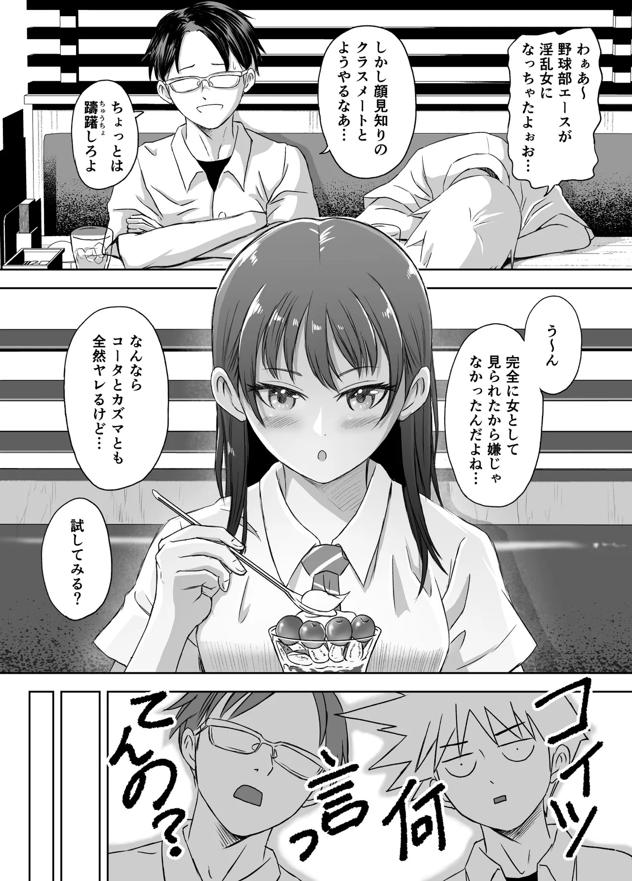 Page 56