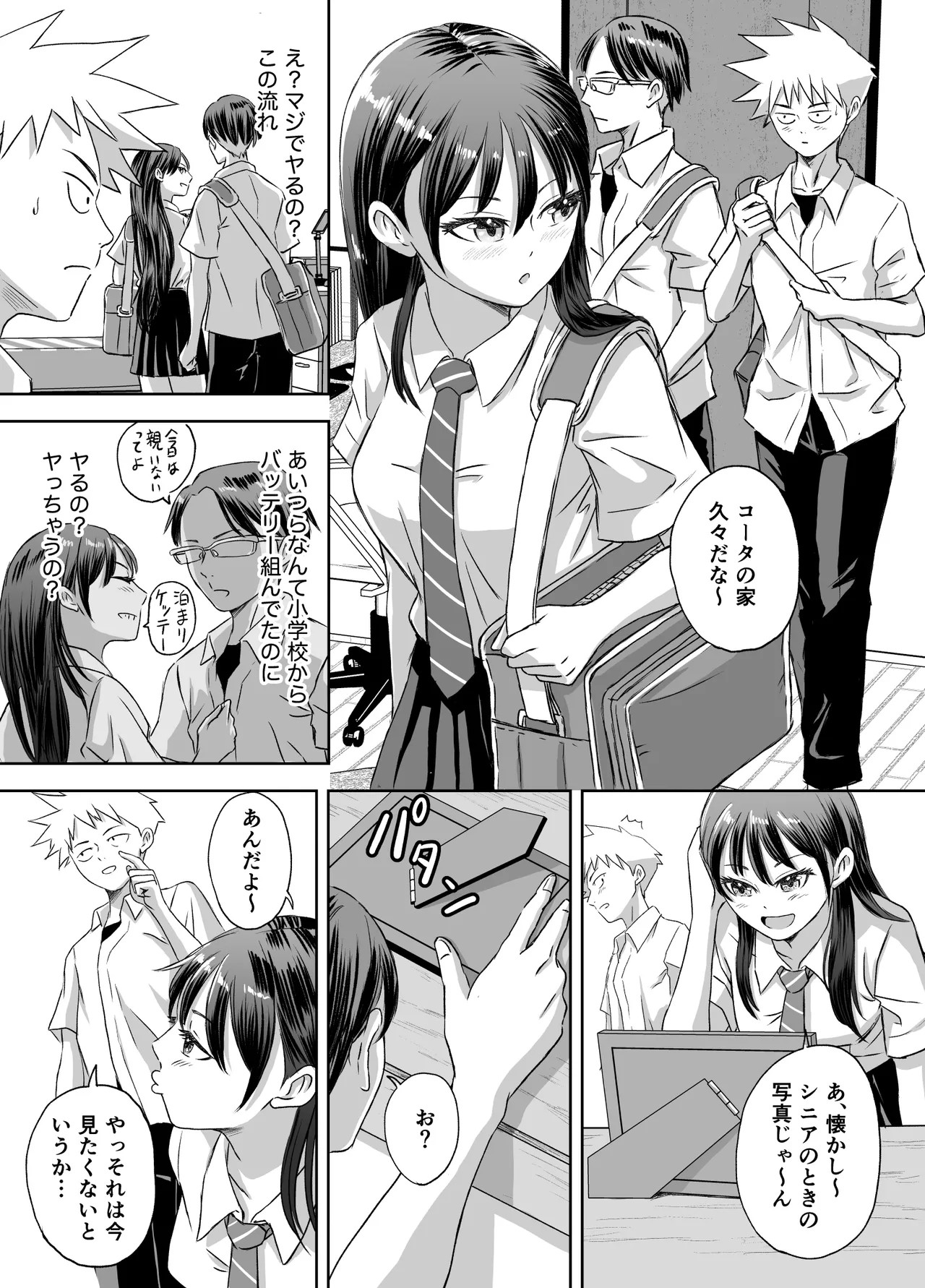 Page 57