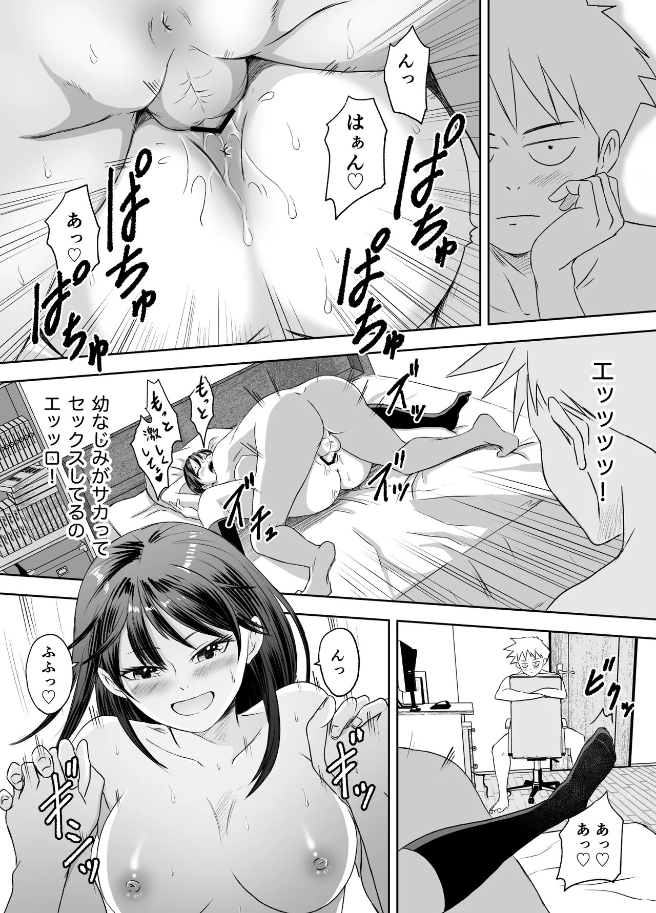 Page 72