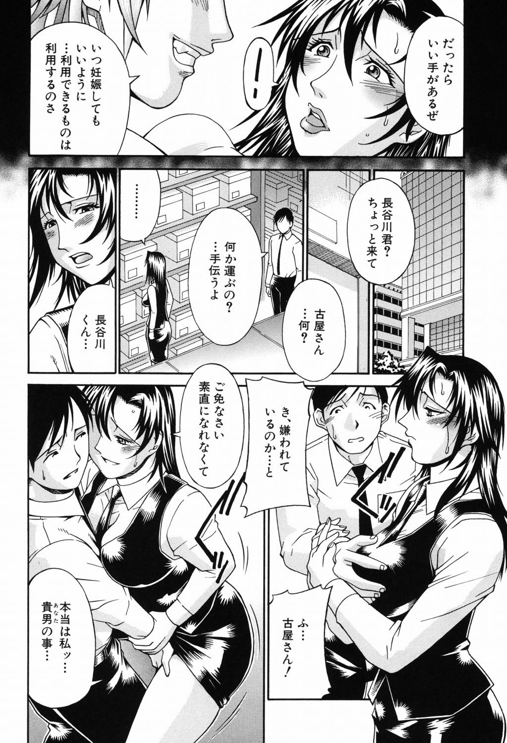 Page 113