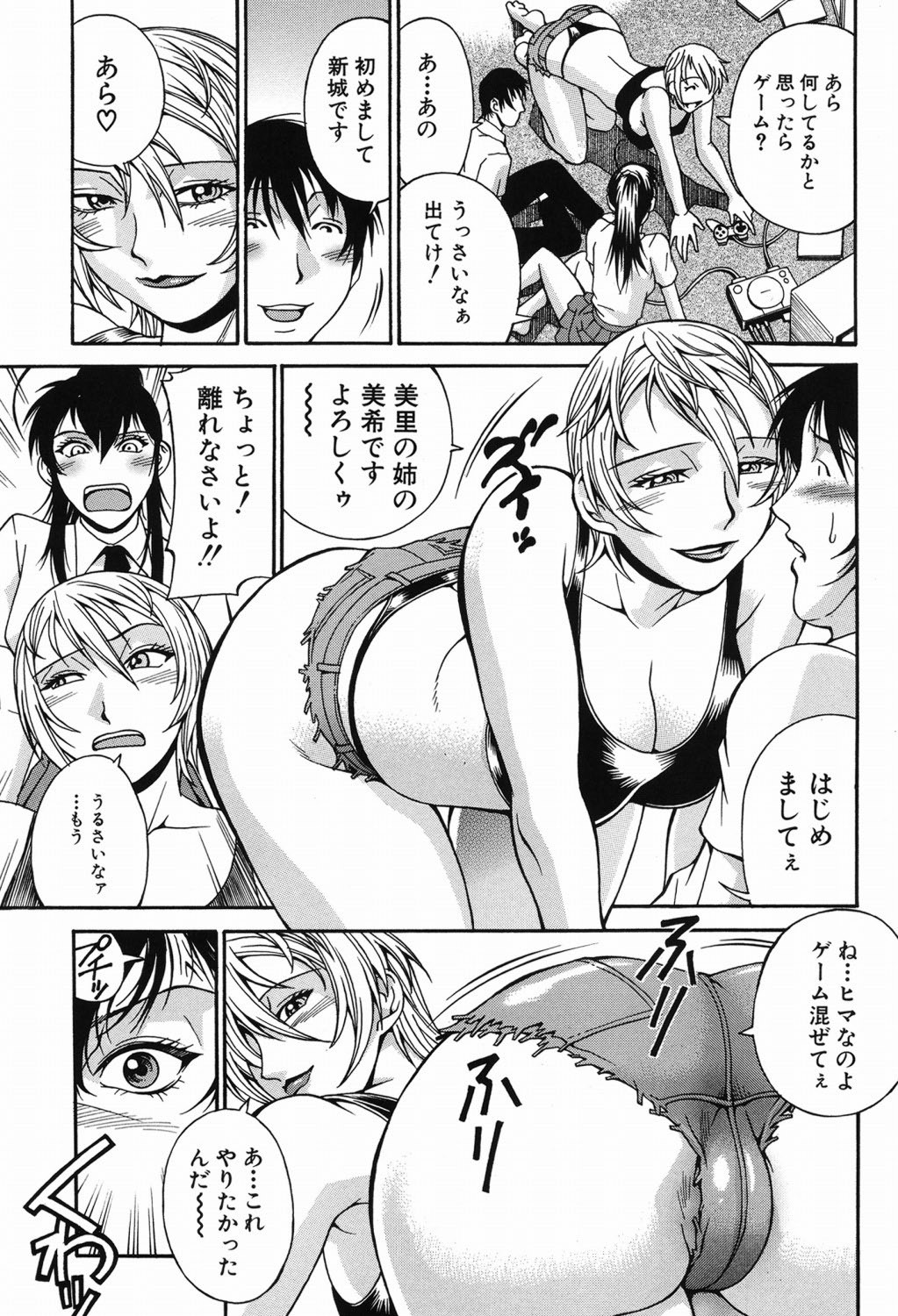 Page 124