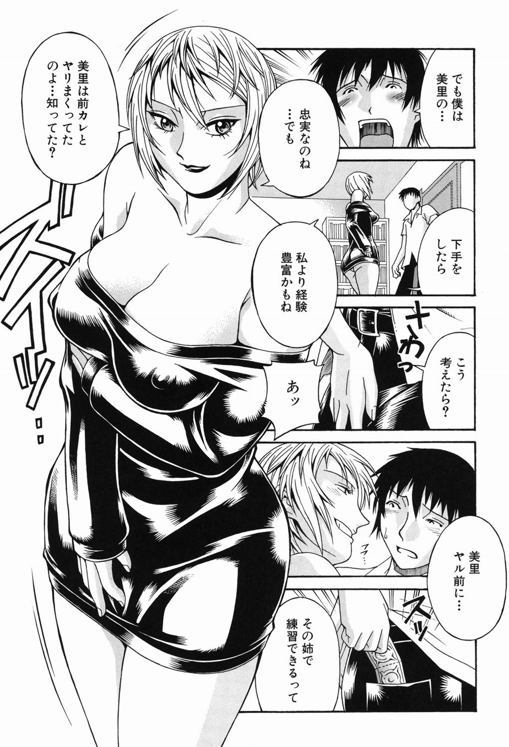 Page 130
