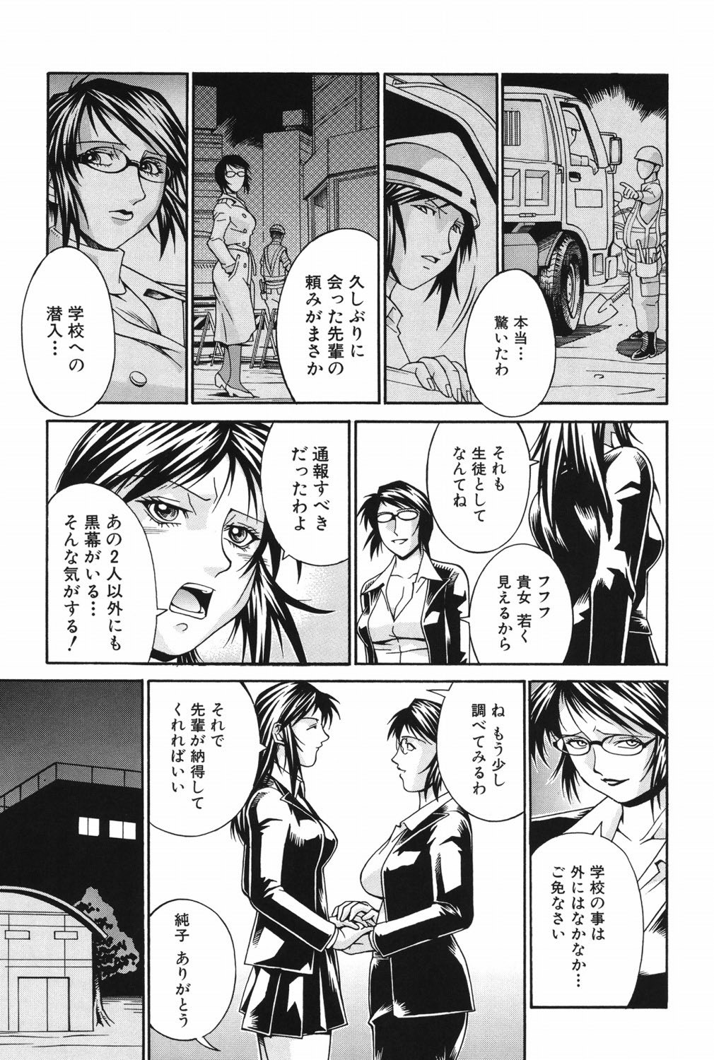 Page 146