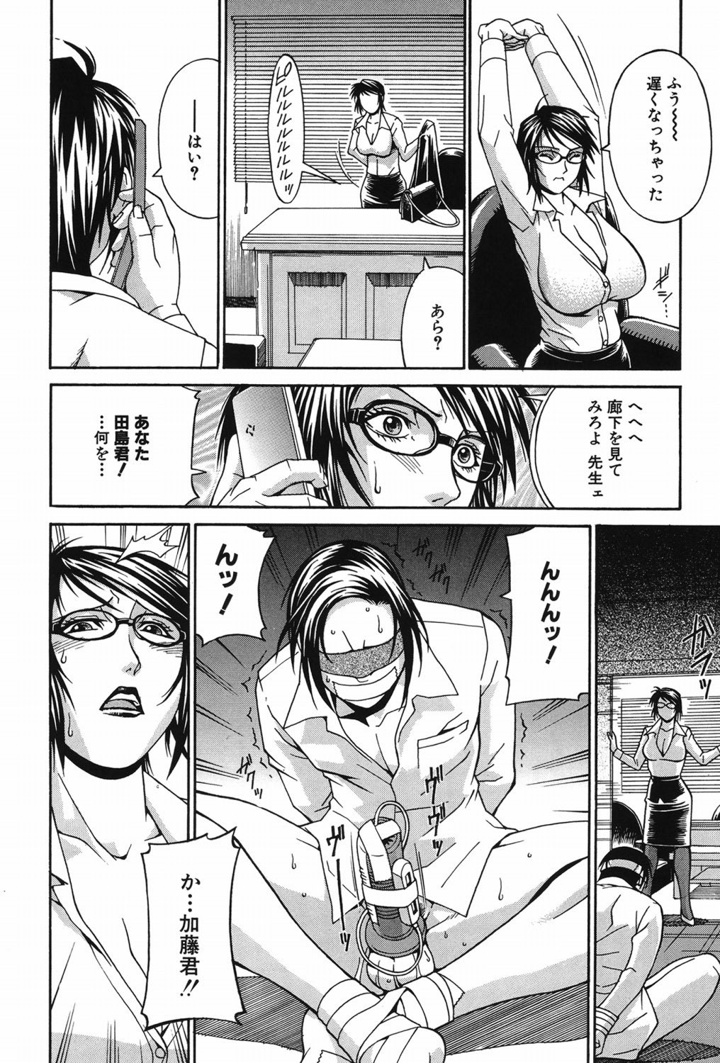 Page 147