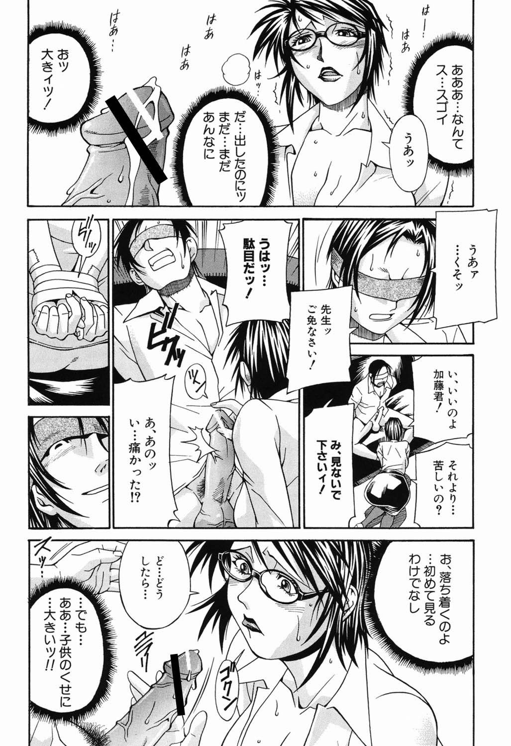 Page 149