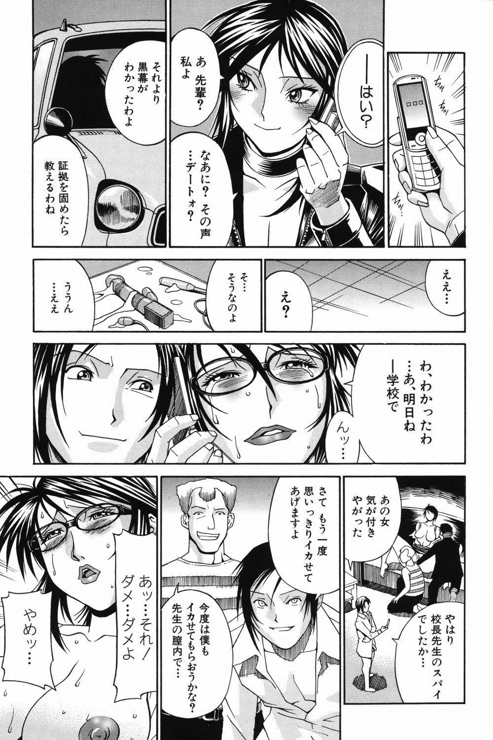 Page 160