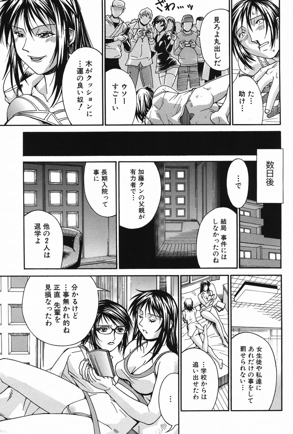 Page 180