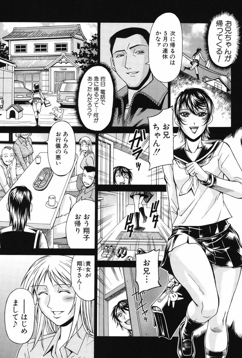 Page 182